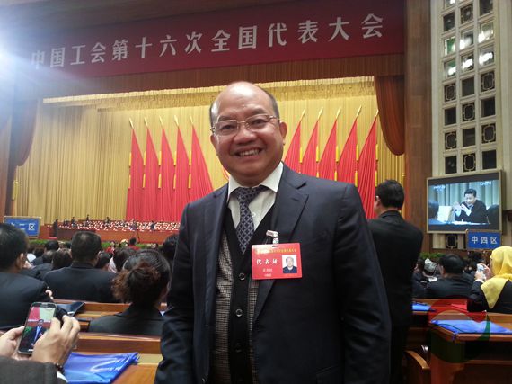 滇红集团总裁王天权先生光荣出席中国工会第十六次全国代表大会