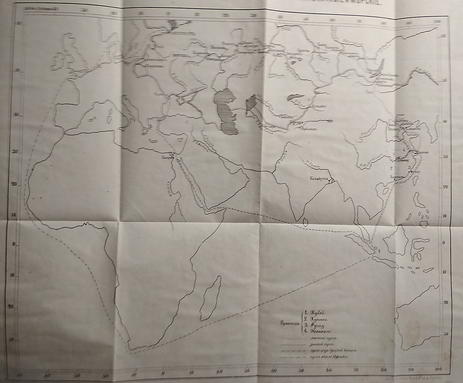 Константин Абрамович Попов - его Карта торговых путей между Россией и Китаем