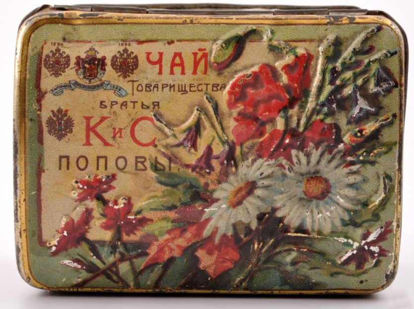 Коробка из-под чая Товарищества Чайной Торговли Братья К и С Поповы